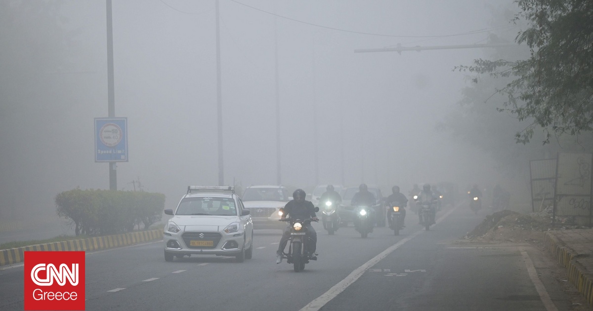Aυστηρά μέτρα στο Νέο Δελχί λόγω της ατμοσφαιρικής ρύπανσης – «Επικίνδυνη» η ποιότητα του αέρα