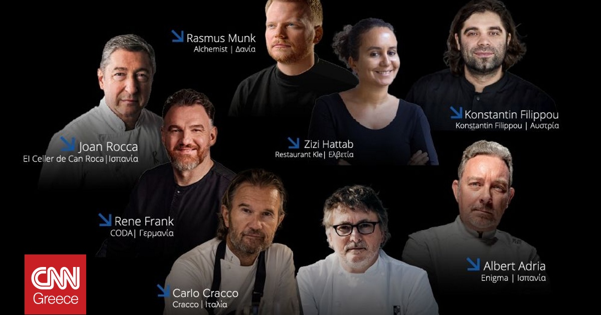 Athens Gastronomic Forum: Κορυφαία ονόματα της διεθνούς γαστρονομικής σκηνής δίνουν το «παρών»