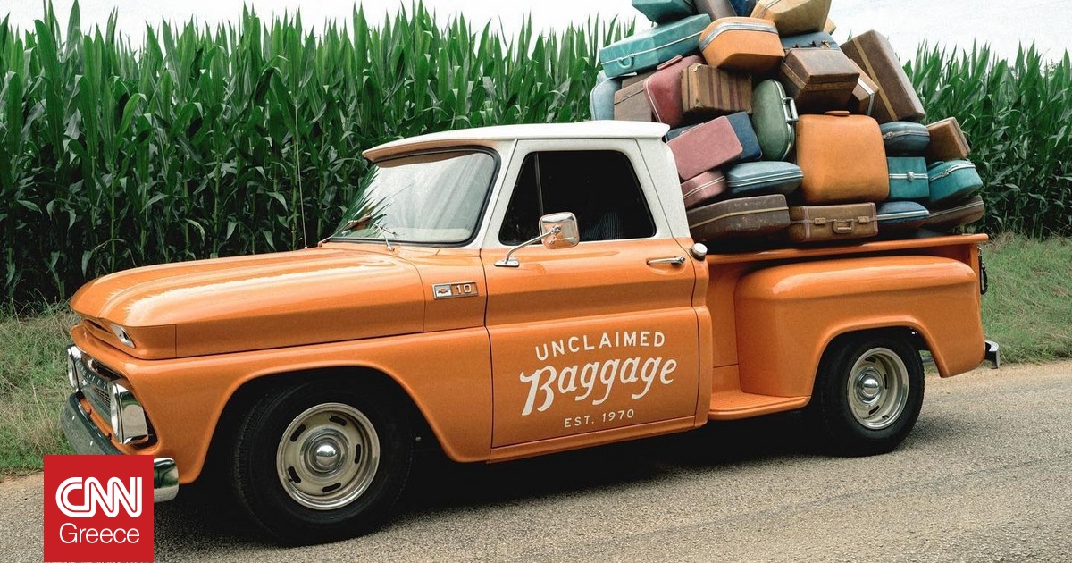 Αυτό το μαγαζί στις ΗΠΑ πουλάει τα περιεχόμενα των αποσκευών που χάνονται στις πτήσεις