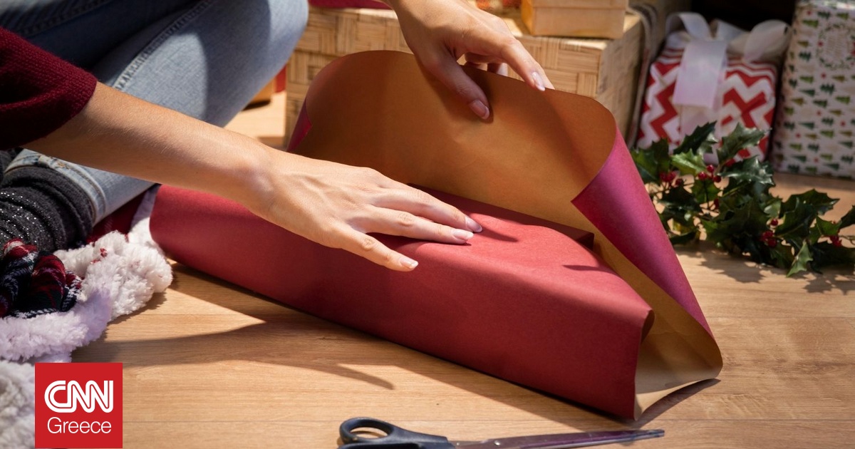 Πώς τα μαθηματικά θα σας βοηθήσουν να τυλίξετε καλύτερα τα χριστουγεννιάτικα δώρα