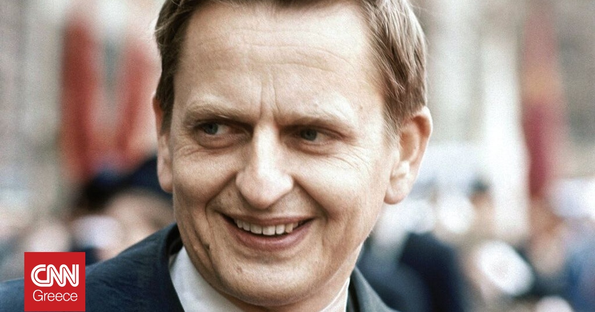 Κλειστός ο φάκελος για τη δολοφονία του Ούλοφ Πάλμε – Δεν προέκυψαν στοιχεία για τον βασικό ύποπτο Κλειστός ο φάκελος για τη δολοφονία του Ούλοφ Πάλμε – Δεν προέκυψαν στοιχεία για τον βασικό ύποπτο