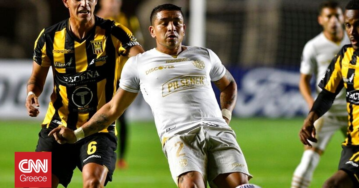 Νεκρός από πυροβολισμούς ο διεθνής ποδοσφαιριστής Μάριο Πινέιδα