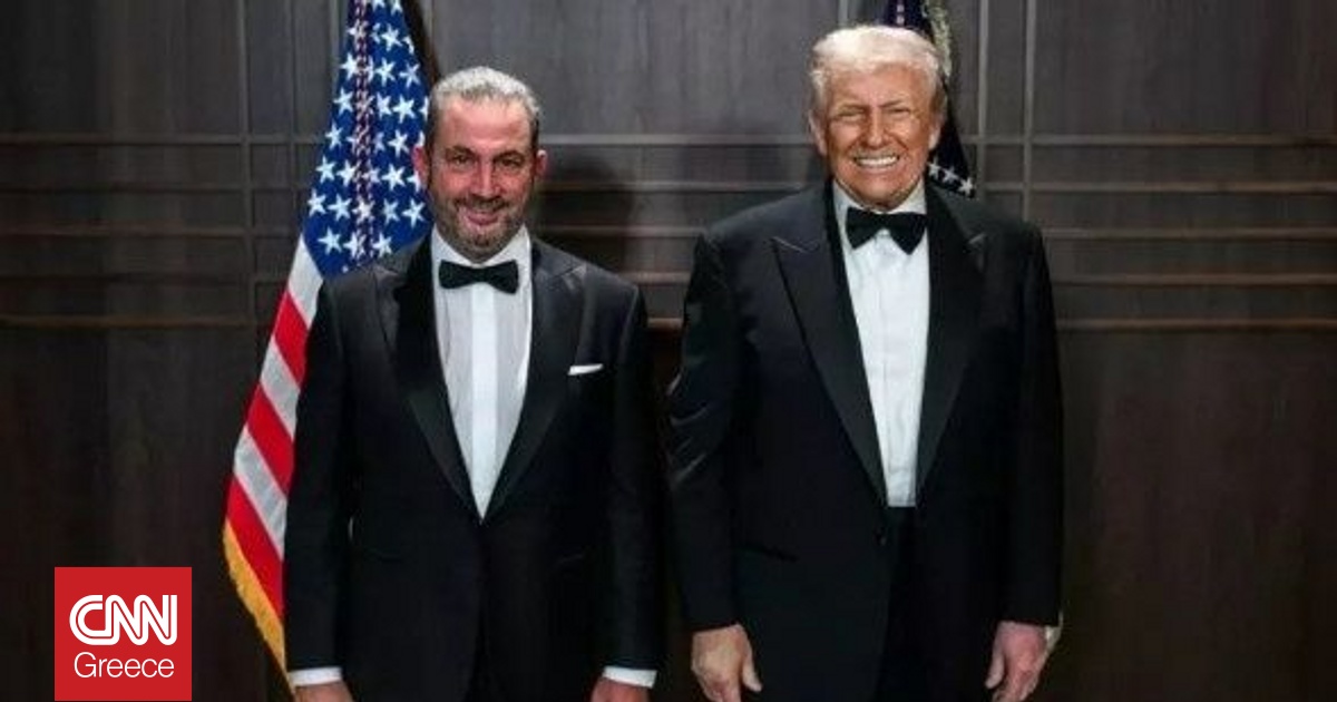 Ο Αλέξανδρος Εξάρχου προσκεκλημένος του Ντόναλντ Τραμπ στο Κένεντι Σέντερ