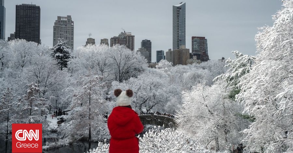 Επίσημα χειμώνας στη Νέα Υόρκη: «Ντύθηκε» στα λευκά το Central Park – Εντυπωσιακές εικόνες