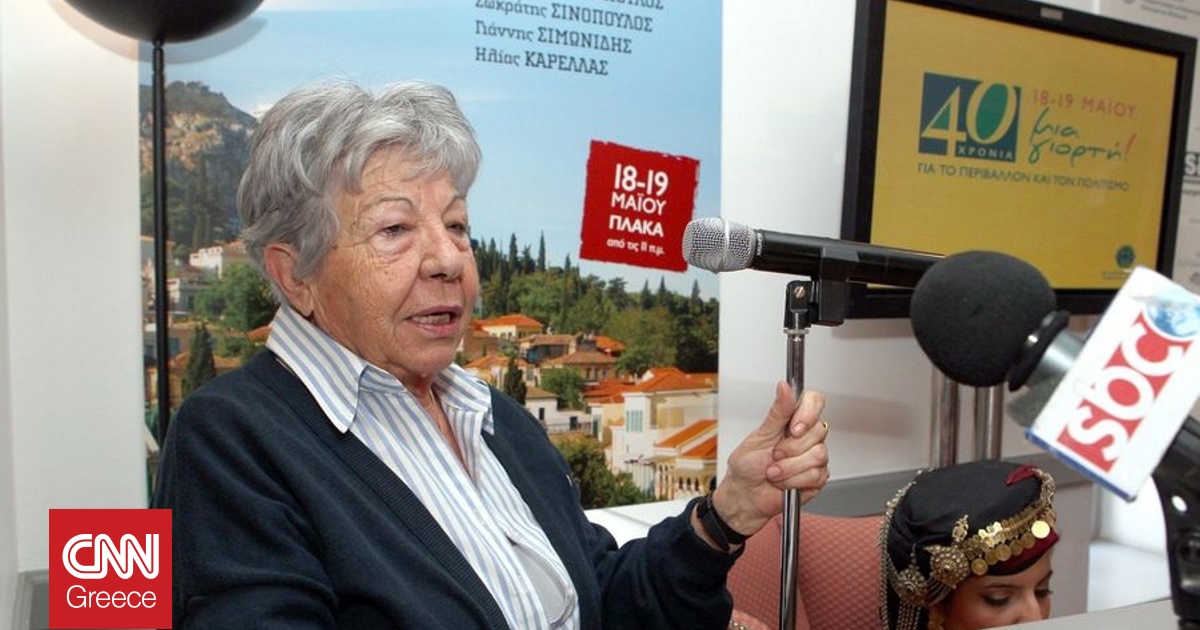 Πέθανε η σπουδαία αρχαιολόγος Λίλα Μαραγκού – Συλλυπητήρια από την Λίνα Μενδώνη