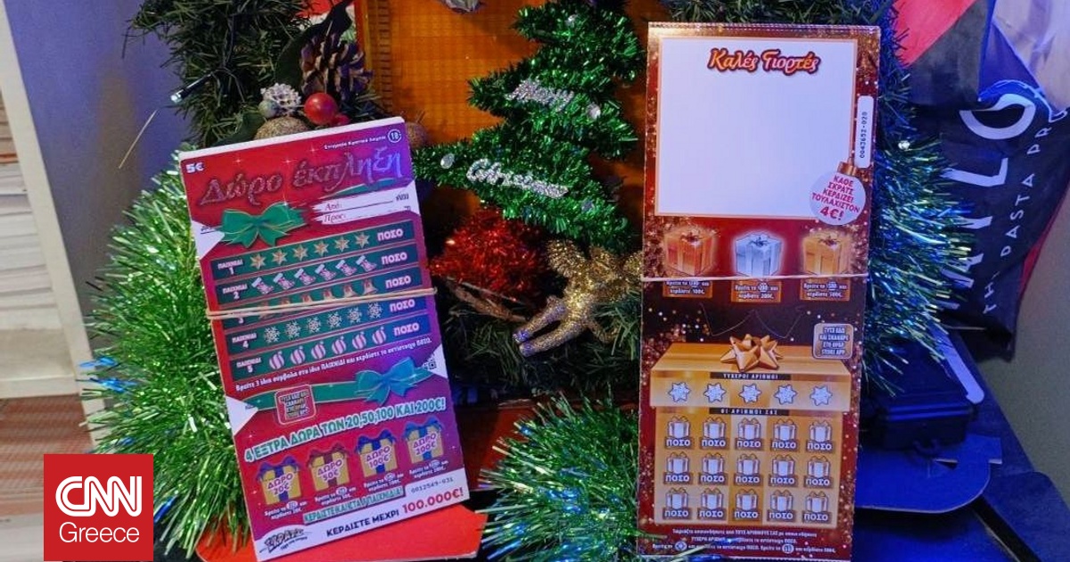 Το ΣΚΡΑΤΣ στον ρυθμό των Χριστουγέννων – Νέοι εορταστικοί λαχνοί με πολλές ευκαιρίες για κέρδη