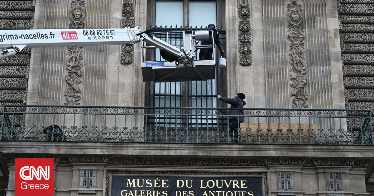 Λούβρο: «Φρούριο» η πτέρυγα όπου κλάπηκαν τα κοσμήματα – Κάγκελα στα παράθυρα και δεκάδες κάμερες