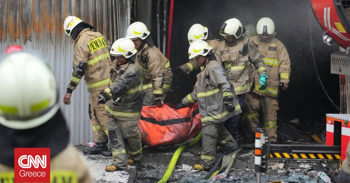 Ινδονησία: 16 νεκροί μετά από πυρκαγιά σε οίκο ευγηρίας Ινδονησία: 16 νεκροί μετά από πυρκαγιά σε οίκο ευγηρίας