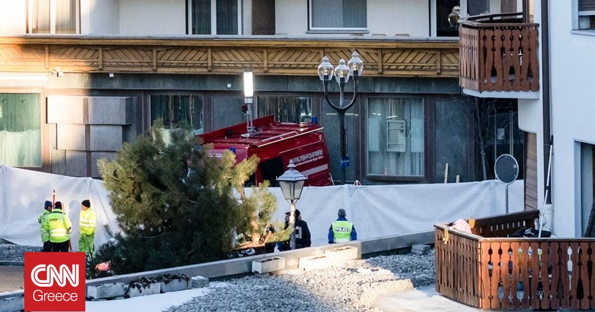 Ελβετία: Πάνω από 100 άτομα ήταν στο μπαρ στο Κραν Μοντανά τη στιγμή της έκρηξης – 10 νεκροί Ελβετία: Πάνω από 100 άτομα ήταν στο μπαρ στο Κραν Μοντανά τη στιγμή της έκρηξης – 10 νεκροί