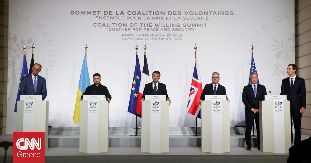 Οι πέντε άξονες των εγγυήσεων ασφαλείας που «κλείδωσαν» για την Ουκρανία στο Παρίσι