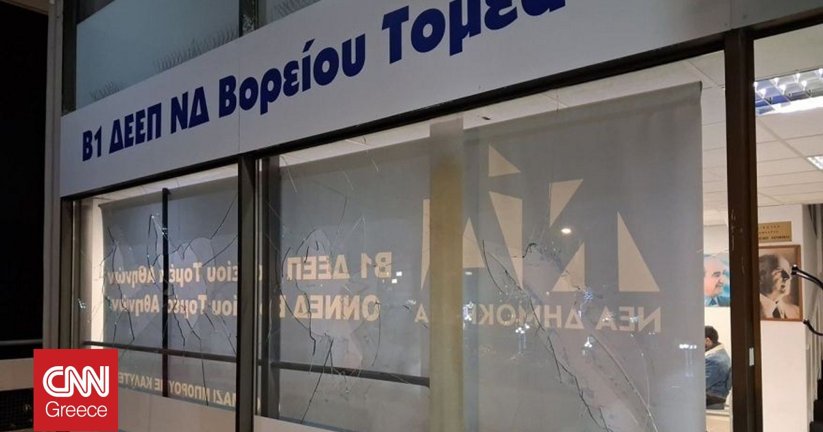 &Epsilon;&pi;ί&theta;&epsilon;&sigma;&eta; &sigma;&epsilon; &gamma;&rho;&alpha;&phi;&epsilon;ί&alpha; &tau;&eta;&sigmaf; &Nu;έ&alpha;&sigmaf; &Delta;&eta;&mu;&omicron;&kappa;&rho;&alpha;&tau;ί&alpha;&sigmaf; &sigma;&tau;&eta;&nu; &Pi;&epsilon;ύ&kappa;&eta;