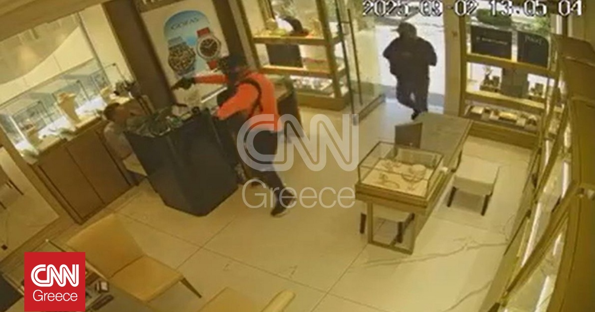 Χαλκιδική: Βίντεο από τη ληστεία στο κοσμηματοπωλείο – Πώς χτύπησαν οι δύο «Σέρβοι Ροζ Πάνθηρες»
