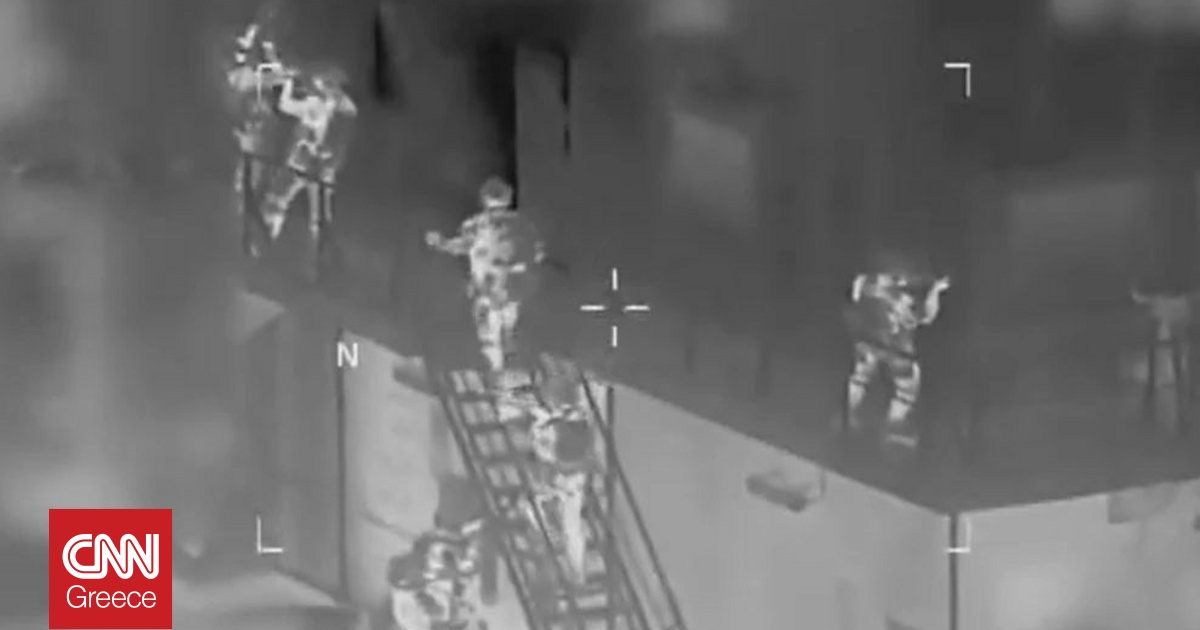 Βίντεο από την «έφοδο» των Αμερικανών στρατιωτών σε δεξαμενόπλοιο στην Καραϊβική