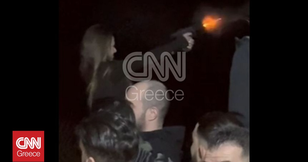 Έρευνα της ΕΛΑΣ για βίντεο που καταγράφει γυναίκα αστυνομικό να πυροβολεί σε γλέντι