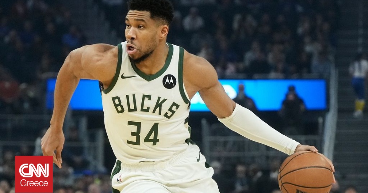 Αντετοκούνμπο: «Θέλω να μείνω στους Μπακς για την υπόλοιπη καριέρα μου»