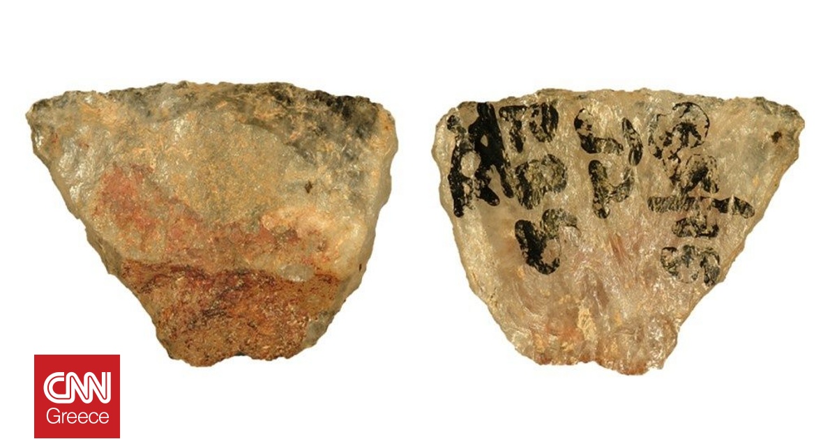 Δηλητηριασμένα βέλη πριν από 60.000 χρόνια αποκαλύπτουν το εξελιγμένο κυνήγι των πρώιμων ανθρώπων