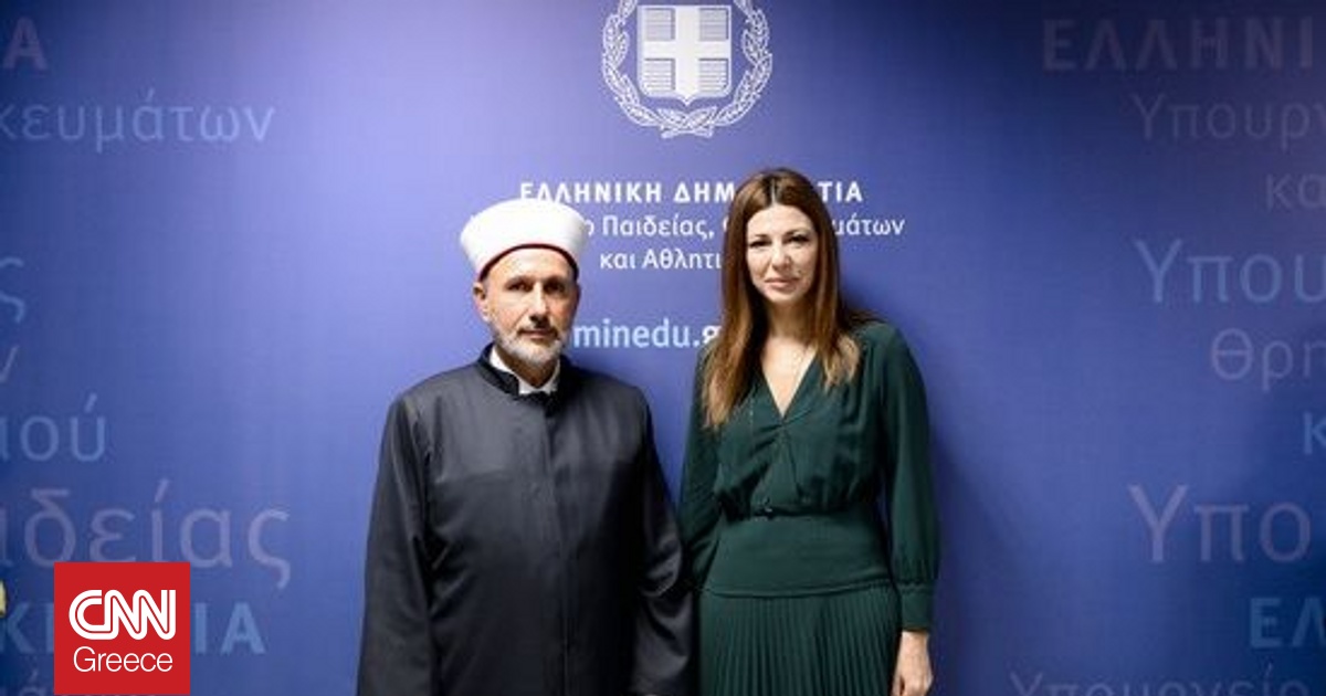 Υπουργείο Παιδείας: Ορκίστηκε σήμερα ο νέος Μουφτής Διδυμοτείχου