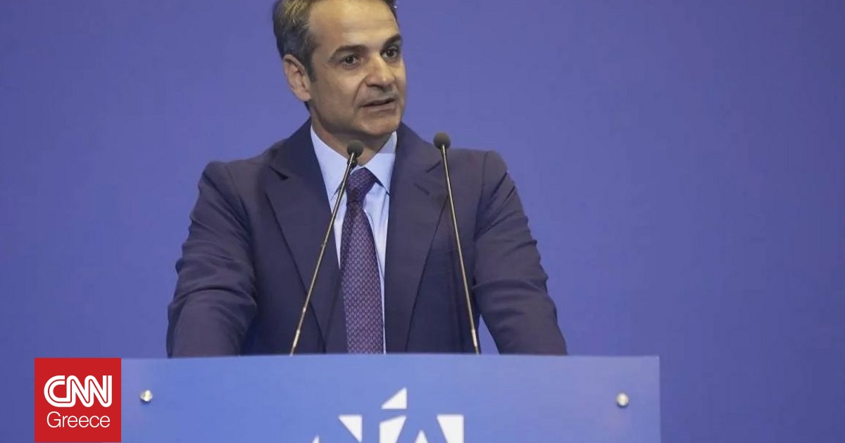 Δέκα χρόνια στην προεδρία της ΝΔ ο Κυριάκος Μητσοτάκης – «Σας ευχαριστώ για την εμπιστοσύνη»