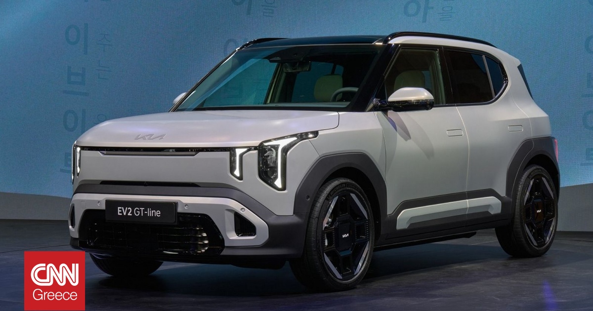 Το EV2 είναι το νέο, πιο μικρό και πιο προσιτό ηλεκτρικό Kia