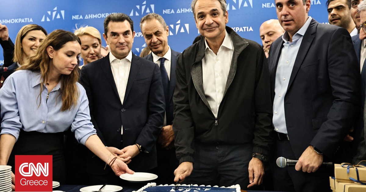 Μητσοτάκης στην κοπή της πρωτοχρονιάτικης πίτας της ΝΔ: Επιτυχίες να έχουμε πάντα- Δείτε φωτογραφίες