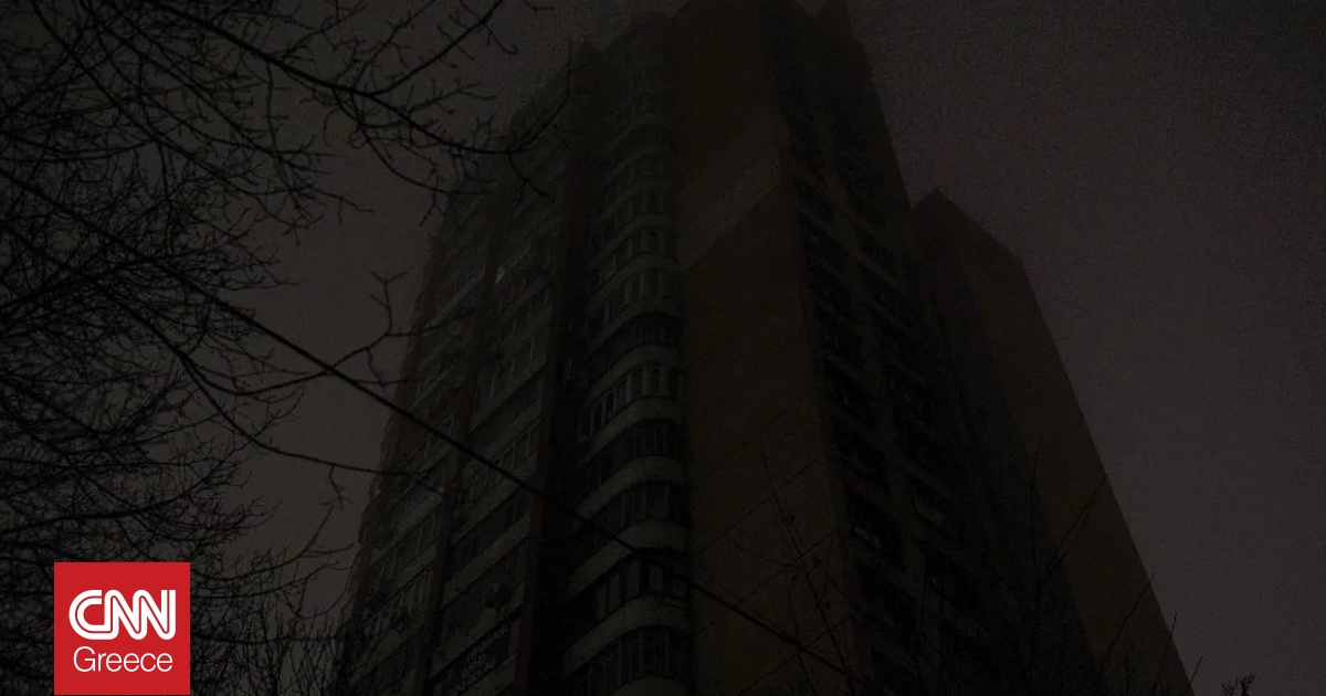 Ουκρανία: Χωρίς ρεύμα παραμένουν για τρίτη μέρα πάνω από 1.000 πολυκατοικίες στο Κίεβο