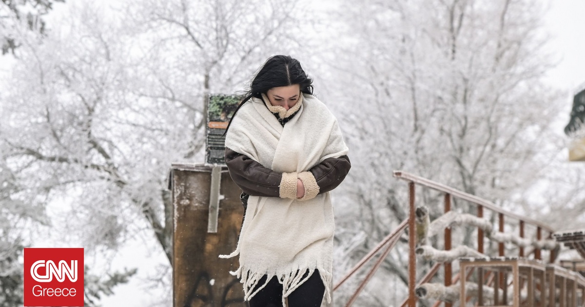 Παγετός στη Βόρεια Ελλάδα: Πού «άγγιξε» τους -17 βαθμούς Κελσίου η θερμοκρασία