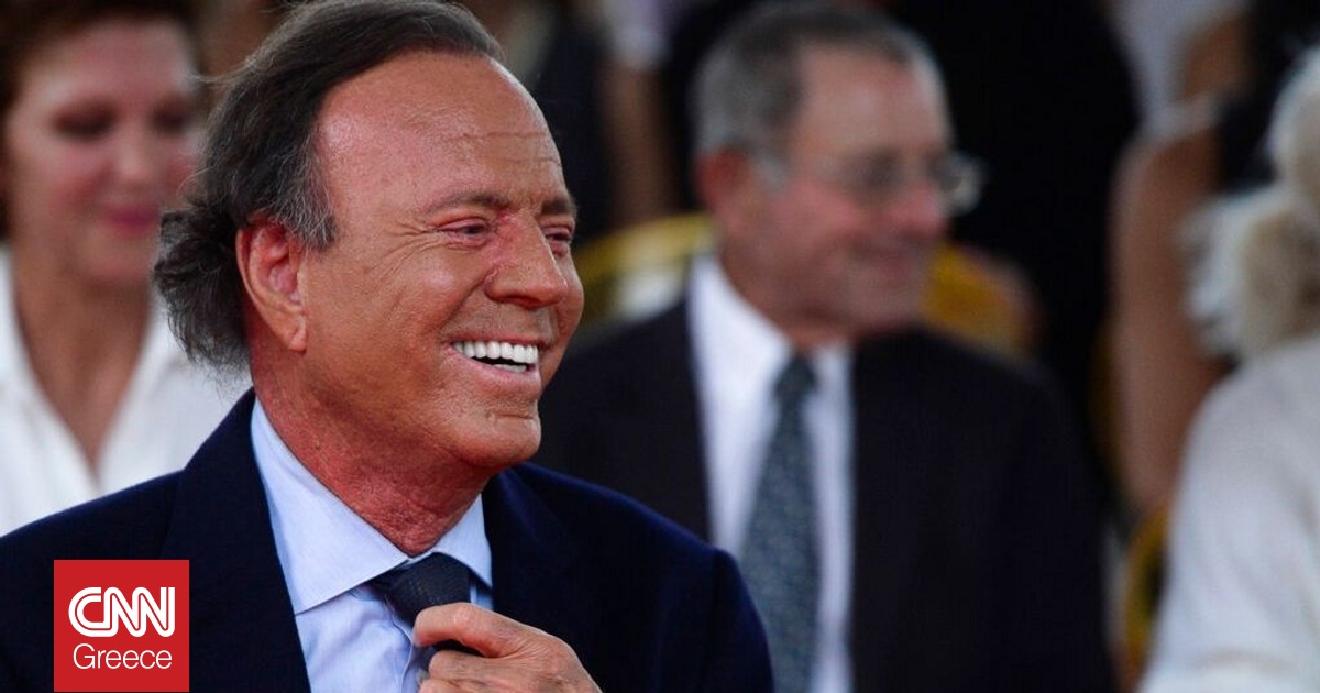 Ισπανία: Πρώην υπάλληλοι του Χούλιο Ιγκλέσιας τον κατηγορούν για βιασμούς