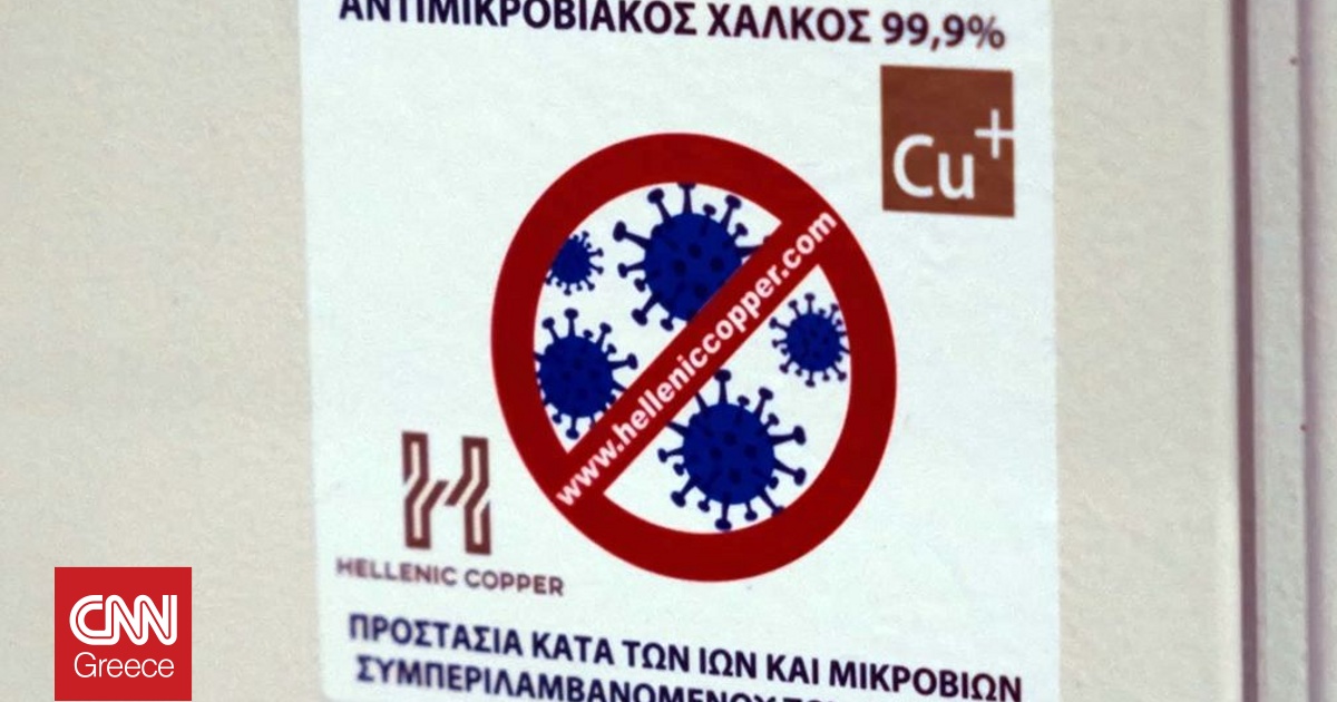 &Theta;&Epsilon;&Omicron;&Nu;&Eta; : &Epsilon;&pi;έ&nu;&delta;&upsilon;&sigma;&eta; &sigma;&tau;&eta;&nu; &pi;&rho;ό&lambda;&eta;&psi;&eta; &mu;&epsilon; &Alpha;&nu;&tau;&iota;&mu;&iota;&kappa;&rho;&omicron;&beta;&iota;&alpha;&kappa;ή &epsilon;&pi;&iota;&chi;ά&lambda;&kappa;&omega;&sigma;&eta; &epsilon;&pi;&iota;&phi;&alpha;&nu;&epsilon;&iota;ώ&nu; &alpha;&phi;ή&sigmaf; &sigma;&tau;&omicron; &epsilon;&rho;&gamma;&omicron;&sigma;&tau;ά&sigma;&iota;&omicron;