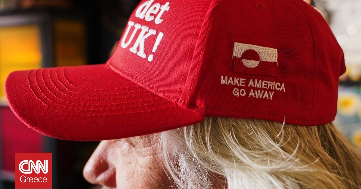 &Tau;&alpha; &kappa;ό&kappa;&kappa;&iota;&nu;&alpha; &kappa;&alpha;&pi;έ&lambda;&alpha; &laquo;&Kappa;ά&nu;&tau;&epsilon; &tau;&eta;&nu; &Alpha;&mu;&epsilon;&rho;&iota;&kappa;ή &nu;&alpha; &phi;ύ&gamma;&epsilon;&iota;&raquo; &sigma;ύ&mu;&beta;&omicron;&lambda;&omicron; &alpha;&nu;&upsilon;&pi;&alpha;&kappa;&omicron;ή&sigmaf; &sigma;&tau;&eta; &Gamma;&rho;&omicron;&iota;&lambda;&alpha;&nu;&delta;ί&alpha;