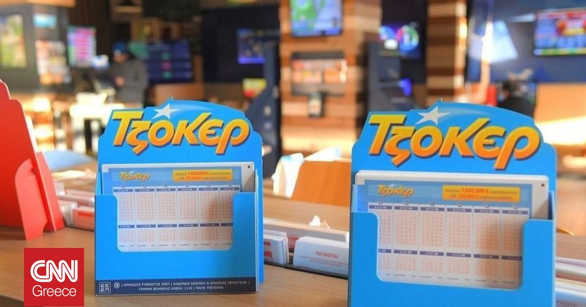 &Tau;&zeta;ό&kappa;&epsilon;&rho;: &Alpha;&upsilon;&tau;&omicron;ί &epsilon;ί&nu;&alpha;&iota; &omicron;&iota; &alpha;&rho;&iota;&theta;&mu;&omicron;ί &pi;&omicron;&upsilon; &kappa;&epsilon;&rho;&delta;ί&zeta;&omicron;&upsilon;&nu; &pi;ά&nu;&omega; &alpha;&pi;ό 4.490.000 &epsilon;&upsilon;&rho;ώ