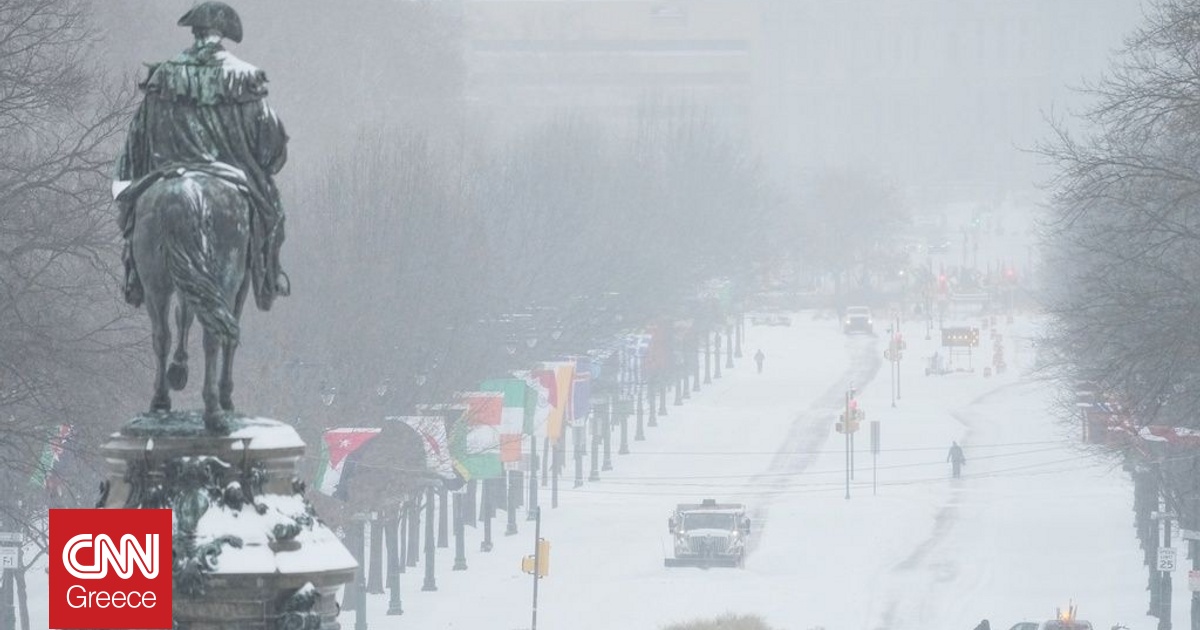 &Sigma;&phi;&omicron;&delta;&rho;ή &chi;&epsilon;&iota;&mu;&epsilon;&rho;&iota;&nu;ή &kappa;&alpha;&tau;&alpha;&iota;&gamma;ί&delta;&alpha; &sigma;&alpha;&rho;ώ&nu;&epsilon;&iota; &tau;&iota;&sigmaf; &Eta;&Pi;&Alpha;