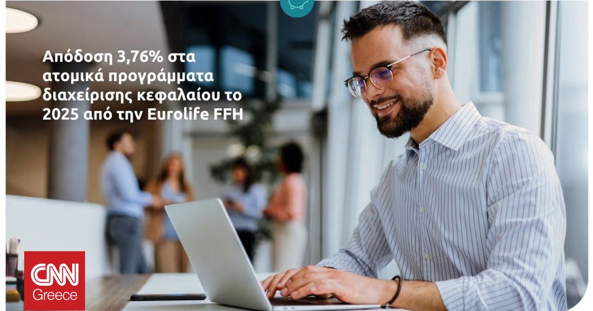 Eurolife FFH: &Alpha;&pi;ό&delta;&omicron;&sigma;&eta; 3,76% &sigma;&tau;&alpha; &alpha;&tau;&omicron;&mu;&iota;&kappa;ά &pi;&rho;&omicron;&gamma;&rho;ά&mu;&mu;&alpha;&tau;&alpha; &delta;&iota;&alpha;&chi;&epsilon;ί&rho;&iota;&sigma;&eta;&sigmaf; &kappa;&epsilon;&phi;&alpha;&lambda;&alpha;ί&omicron;&upsilon; &gamma;&iota;&alpha; &tau;&omicron; 2025
