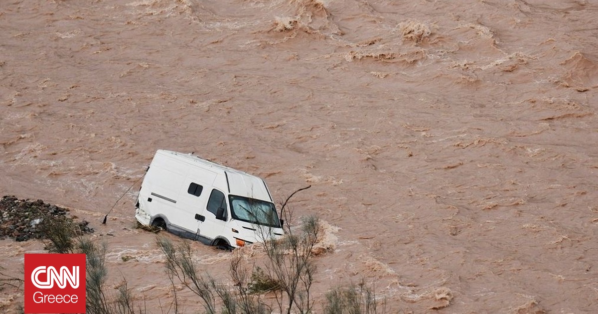 &Tau;&rho;&epsilon;&iota;&sigmaf; &nu;&epsilon;&kappa;&rho;&omicron;ί &alpha;&pi;ό &tau;&eta;&nu; &kappa;&alpha;&kappa;&omicron;&kappa;&alpha;&iota;&rho;ί&alpha; &sigma;&epsilon; &Pi;&omicron;&rho;&tau;&omicron;&gamma;&alpha;&lambda;ί&alpha; &kappa;&alpha;&iota; &Iota;&sigma;&pi;&alpha;&nu;ί&alpha;