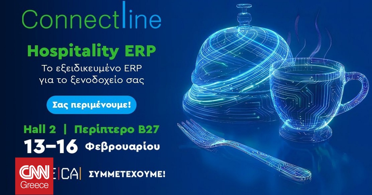 &Eta; &tau;&epsilon;&chi;&nu;&omicron;&lambda;&omicron;&gamma;&iota;&kappa;ή &lambda;ύ&sigma;&eta; &pi;&omicron;&upsilon; &alpha;&pi;&omicron;&gamma;&epsilon;&iota;ώ&nu;&epsilon;&iota; &tau;&eta;&nu; &kappa;&epsilon;&rho;&delta;&omicron;&phi;&omicron;&rho;ί&alpha; &tau;&omicron;&upsilon; &xi;&epsilon;&nu;&omicron;&delta;&omicron;&chi;&epsilon;ί&omicron;&upsilon; &sigma;&alpha;&sigmaf;