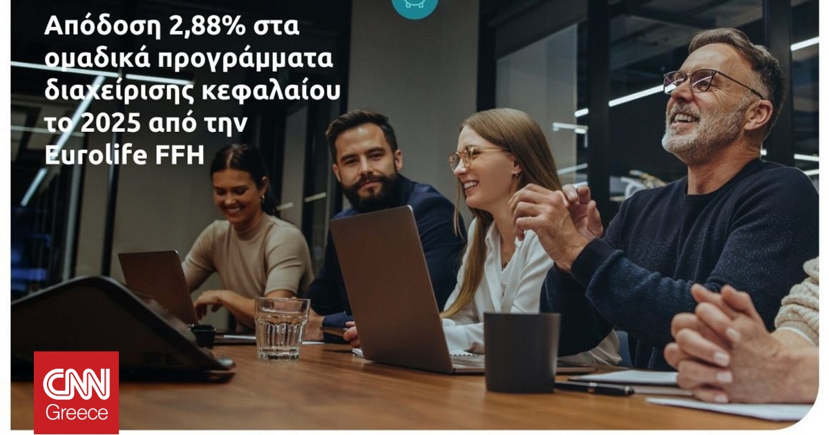 &Alpha;&pi;ό&delta;&omicron;&sigma;&eta; 2,88% &sigma;&tau;&alpha; &omicron;&mu;&alpha;&delta;&iota;&kappa;ά &pi;&rho;&omicron;&gamma;&rho;ά&mu;&mu;&alpha;&tau;&alpha; &delta;&iota;&alpha;&chi;&epsilon;ί&rho;&iota;&sigma;&eta;&sigmaf; &kappa;&epsilon;&phi;&alpha;&lambda;&alpha;ί&omicron;&upsilon; &tau;&omicron; 2025 &gamma;&iota;&alpha; &tau;&eta; Eurolife FFH