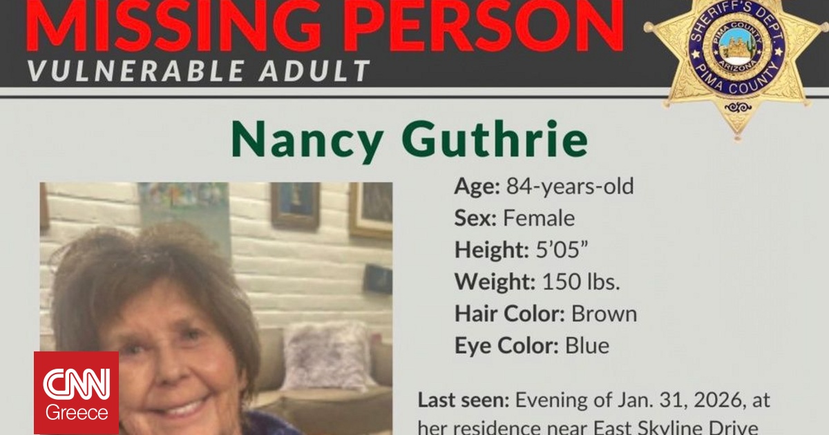 &Eta;&Pi;&Alpha;: &Alpha;&gamma;&omega;&nu;ί&alpha; &gamma;&iota;&alpha; &tau;&eta; &mu;&eta;&tau;έ&rho;&alpha; &delta;&eta;&mu;&omicron;&sigma;&iota;&omicron;&gamma;&rho;ά&phi;&omicron;&upsilon; &tau;&omicron;&upsilon; NBC - &Epsilon;&xi;&epsilon;&tau;ά&zeta;&omicron;&upsilon;&nu; &tau;&omicron; &sigma;&epsilon;&nu;ά&rho;&iota;&omicron; &tau;&eta;&sigmaf; &alpha;&pi;&alpha;&gamma;&omega;&gamma;ή&sigmaf;