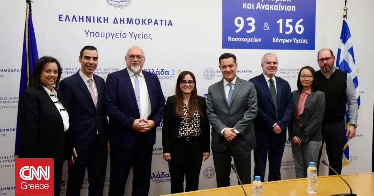 &Eta; &Pi;&alpha;&gamma;&kappa;ό&sigma;&mu;&iota;&alpha; &tau;&rho;ά&pi;&epsilon;&zeta;&alpha; &sigma;&tau;&omicron; &upsilon;&pi;&omicron;&upsilon;&rho;&gamma;&epsilon;ί&omicron; &Upsilon;&gamma;&epsilon;ί&alpha;&sigmaf; - &Theta;&epsilon;&tau;&iota;&kappa;ή &alpha;&xi;&iota;&omicron;&lambda;ό&gamma;&eta;&sigma;&eta; &gamma;&iota;&alpha; &tau;&alpha; &lambda;ύ&mu;&alpha;&tau;&alpha; &tau;&eta;&sigmaf; &Alpha;&tau;&tau;&iota;&kappa;ή&sigmaf;