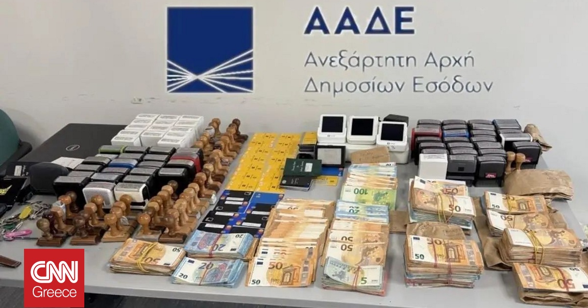 &Beta;ί&nu;&tau;&epsilon;&omicron; &alpha;&pi;ό &tau;&iota;&sigmaf; έ&rho;&epsilon;&upsilon;&nu;&epsilon;&sigmaf; &tau;&eta;&sigmaf; &Alpha;&Alpha;&Delta;&Epsilon; &pi;&omicron;&upsilon; &xi;&epsilon;&sigma;&kappa;έ&pi;&alpha;&sigma;&epsilon; &tau;&omicron; &delta;ί&kappa;&tau;&upsilon;&omicron; &alpha;&pi;ά&tau;&eta;&sigmaf; &mu;&epsilon; &laquo;&alpha;&chi;&upsilon;&rho;&alpha;&nu;&theta;&rho;ώ&pi;&omicron;&upsilon;&sigmaf;&raquo;