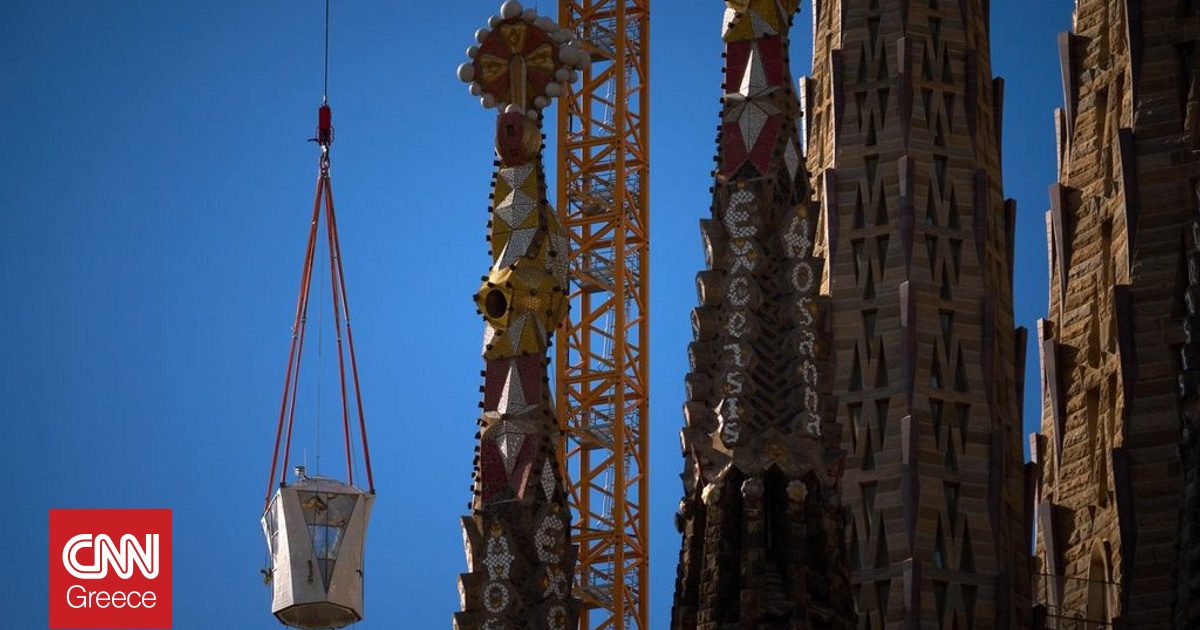 &Pi;&iota;&omicron; &kappa;&omicron;&nu;&tau;ά... &sigma;&tau;&omicron; &Theta;&epsilon;ό &eta; &Sigma;&alpha;&gamma;&rho;ά&delta;&alpha; &Phi;&alpha;&mu;ί&lambda;&iota;&alpha; &sigma;&tau;&eta; &Beta;&alpha;&rho;&kappa;&epsilon;&lambda;ώ&nu;&eta; - Έ&phi;&tau;&alpha;&sigma;&epsilon; &sigma;&tau;&omicron; &mu;έ&gamma;&iota;&sigma;&tau;&omicron; ύ&psi;&omicron;&sigmaf; &tau;&eta;&sigmaf; &mu;&epsilon;&tau;ά &alpha;&pi;ό 140 έ&tau;&eta;