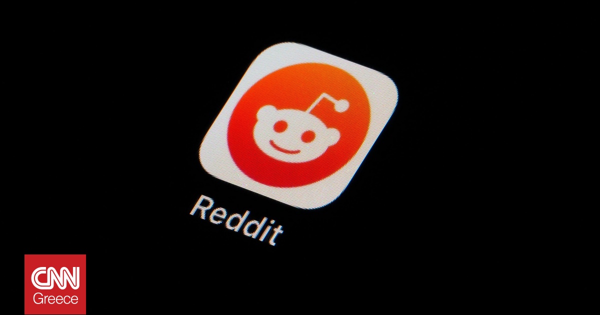 Πρόστιμο «μαμούθ» στο Reddit λόγω αδυναμίας επαλήθευσης της ταυτότητας ανήλικων χρηστών
