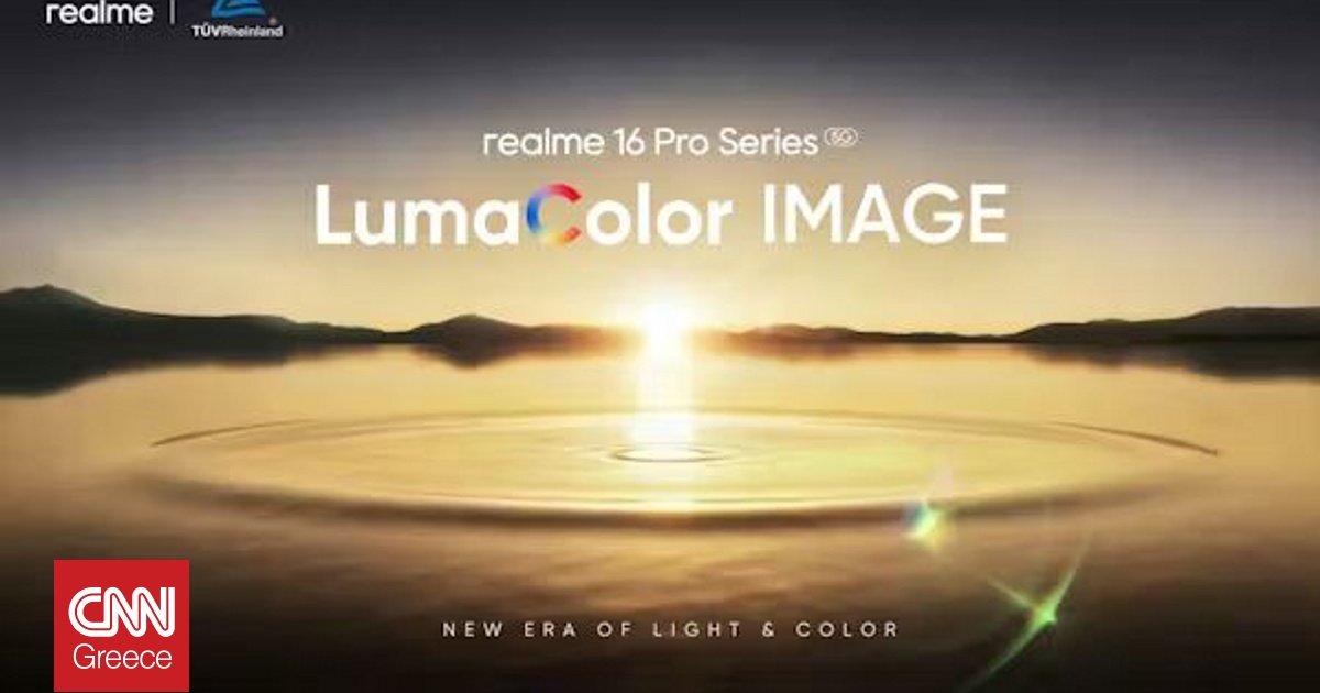 &Eta; realme &alpha;&pi;&omicron;&kappa;&alpha;&lambda;ύ&pi;&tau;&epsilon;&iota; &tau;&omicron; &nu;έ&omicron; &sigma;ύ&sigma;&tau;&eta;&mu;&alpha; &alpha;&pi;&epsilon;&iota;&kappa;ό&nu;&iota;&sigma;&eta;&sigmaf; &sigma;&tau;&eta; &sigma;&epsilon;&iota;&rho;ά realme 16 Pro
