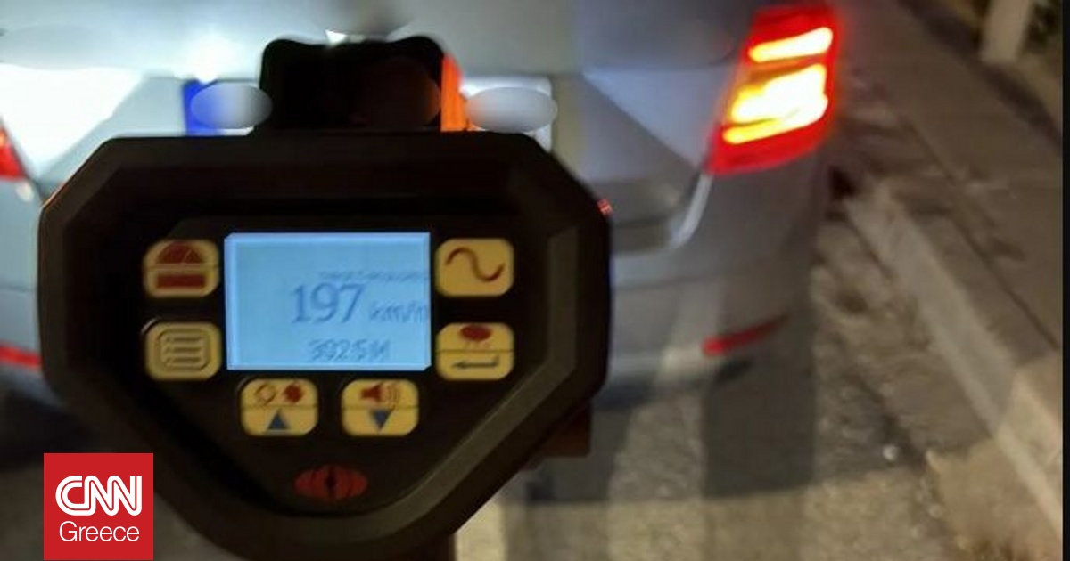 &Kappa;&eta;&phi;&iota;&sigma;&iota;ά: &Chi;&epsilon;&iota;&rho;&omicron;&pi;έ&delta;&epsilon;&sigmaf; &sigma;&epsilon; 22&chi;&rho;&omicron;&nu;&omicron; &pi;&omicron;&upsilon; &omicron;&delta;&eta;&gamma;&omicron;ύ&sigma;&epsilon; &mu;&epsilon; 197 &chi;&iota;&lambda;&iota;ό&mu;&epsilon;&tau;&rho;&alpha; &kappa;&alpha;&iota; &chi;&omega;&rho;ί&sigmaf; ά&delta;&epsilon;&iota;&alpha; &omicron;&delta;ή&gamma;&eta;&sigma;&eta;&sigmaf;