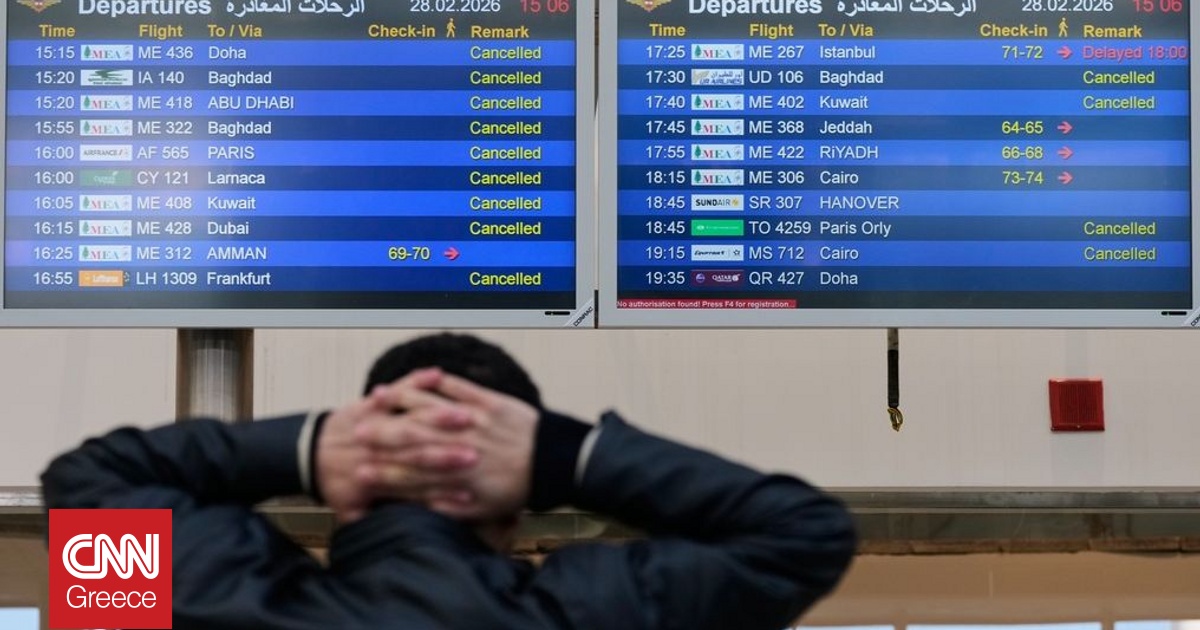 &Pi;&alpha;&rho;ά&theta;&upsilon;&rho;&omicron; &epsilon;&upsilon;&kappa;&alpha;&iota;&rho;ί&alpha;&sigmaf; &gamma;&iota;&alpha; &alpha;&pi;&epsilon;&gamma;&kappa;&lambda;&omega;&beta;&iota;&sigma;&mu;ό &chi;&iota;&lambda;&iota;ά&delta;&omega;&nu; &Epsilon;&lambda;&lambda;ή&nu;&omega;&nu; &alpha;&nu;&alpha;&zeta;&eta;&tau;ά &eta; &Alpha;&theta;ή&nu;&alpha;