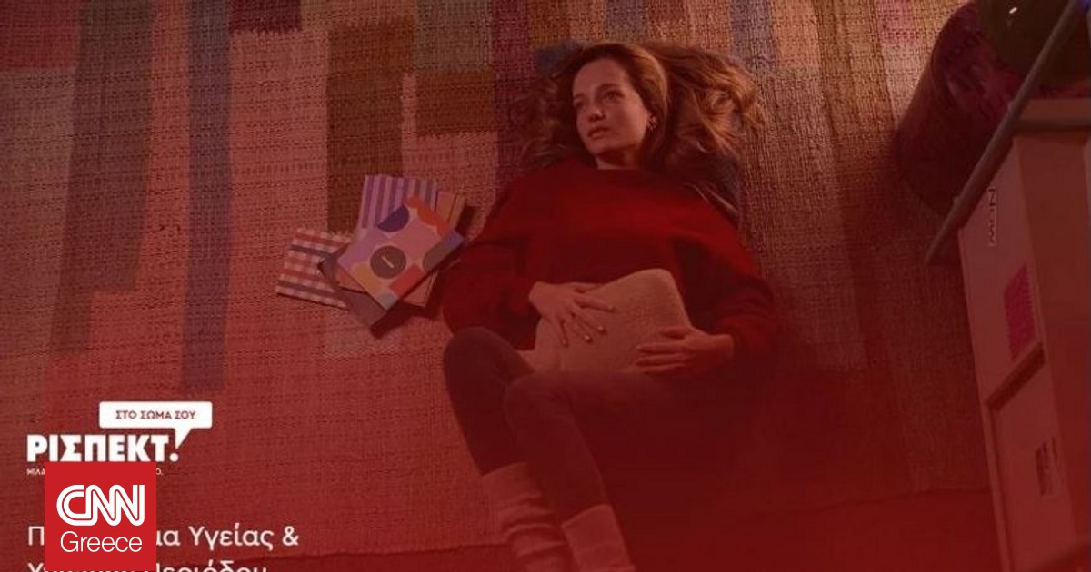 &Epsilon;&theta;&nu;&iota;&kappa;ό &Pi;&rho;ό&gamma;&rho;&alpha;&mu;&mu;&alpha; &gamma;&iota;&alpha; &tau;&eta;&nu; &iota;&sigma;ό&tau;&iota;&mu;&eta; &pi;&rho;ό&sigma;&beta;&alpha;&sigma;&eta; &tau;&omega;&nu; &mu;&alpha;&theta;&eta;&tau;&rho;&iota;ώ&nu; &sigma;&epsilon; &pi;&rho;&omicron;ϊό&nu;&tau;&alpha; &upsilon;&gamma;&iota;&epsilon;&iota;&nu;ή&sigmaf; &pi;&epsilon;&rho;&iota;ό&delta;&omicron;&upsilon;