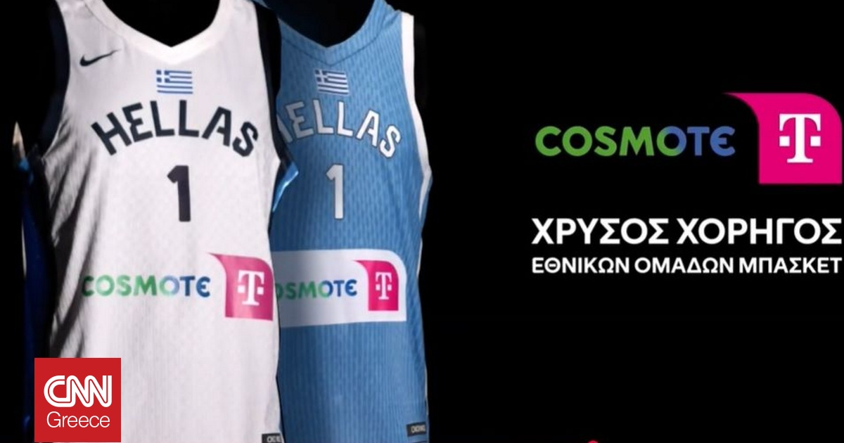 H COSMOTE TELEKOM &Chi;&rho;&upsilon;&sigma;ό&sigmaf; &Chi;&omicron;&rho;&eta;&gamma;ό&sigmaf; &tau;&omega;&nu; &Epsilon;&theta;&nu;&iota;&kappa;ώ&nu; &Omicron;&mu;ά&delta;&omega;&nu; &Mu;&pi;ά&sigma;&kappa;&epsilon;&tau; &mu;έ&chi;&rho;&iota; &tau;&omicron; 2030