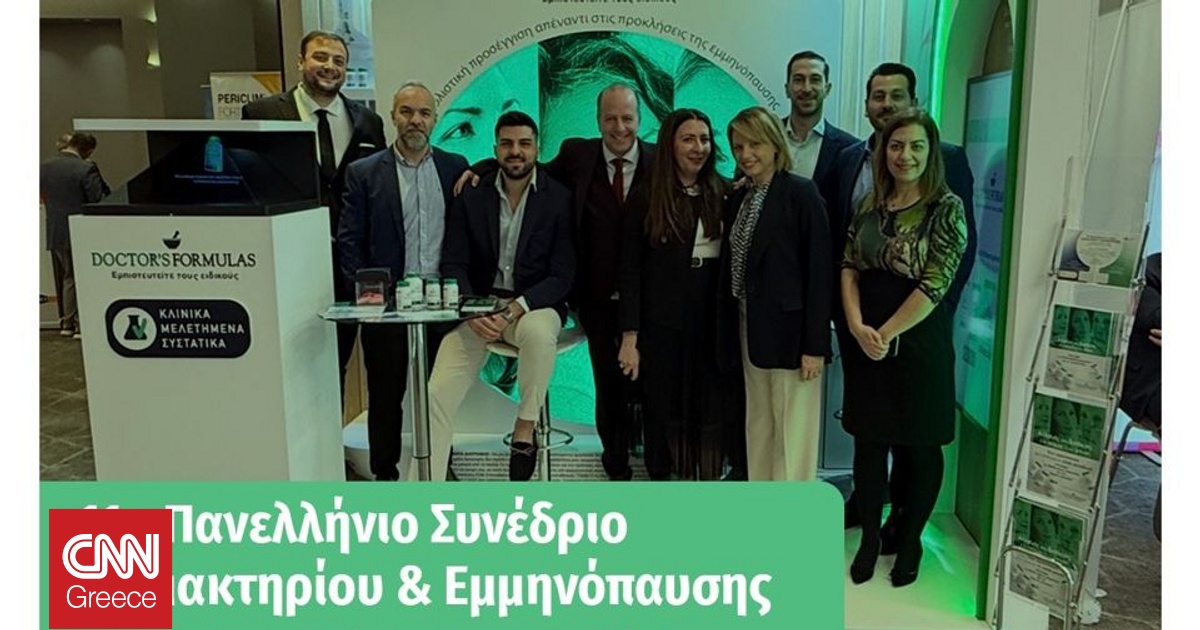 &Mu;&epsilon; &epsilon;&pi;&iota;&tau;&upsilon;&chi;ί&alpha; &omicron;&lambda;&omicron;&kappa;&lambda;&eta;&rho;ώ&theta;&eta;&kappa;&epsilon; &eta; &sigma;&upsilon;&mu;&mu;&epsilon;&tau;&omicron;&chi;ή &tau;&eta;&sigmaf; Menarini Hellas&nbsp; &sigma;&tau;&omicron; 11&omicron; &Pi;&alpha;&nu;&epsilon;&lambda;&lambda;ή&nu;&iota;&omicron; &Sigma;&upsilon;&nu;έ&delta;&rho;&iota;&omicron; &Kappa;&lambda;&iota;&mu;&alpha;&kappa;&tau;&eta;&rho;ί&omicron;&upsilon;