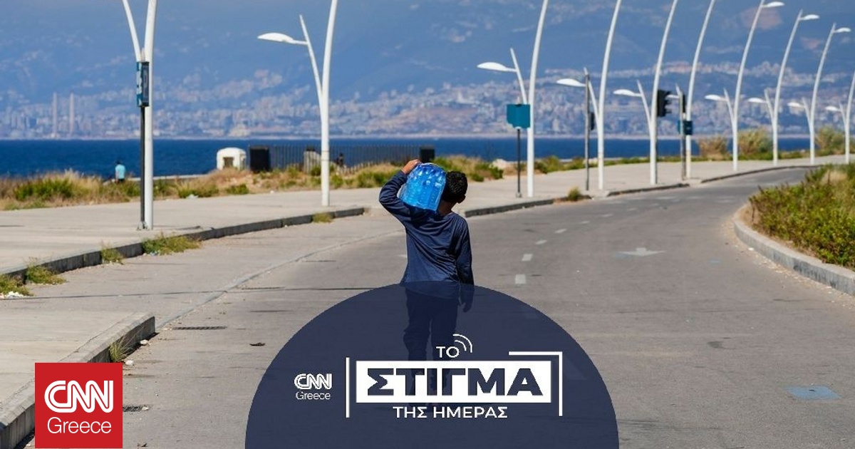 &Upsilon;&pi;ά&rho;&chi;&epsilon;&iota; &kappa;ά&tau;&iota; &pi;&omicron;&lambda;&upsilon;&tau;&iota;&mu;ό&tau;&epsilon;&rho;&omicron; &alpha;&pi;ό &tau;&omicron; &pi;&epsilon;&tau;&rho;έ&lambda;&alpha;&iota;&omicron;, &tau;&omicron; &nu;&epsilon;&rho;ό