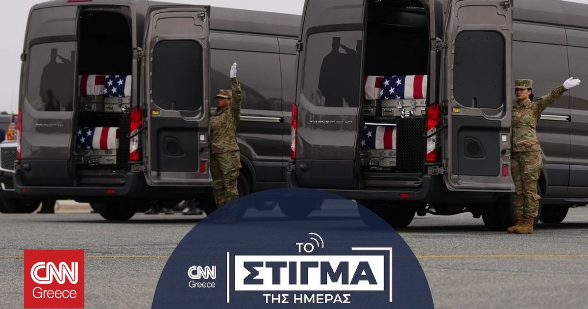 &Pi;ό&sigma;&alpha; &phi;έ&rho;&epsilon;&tau;&rho;&alpha; &mu;&pi;&omicron;&rho;&epsilon;ί &nu;&alpha; &alpha;&nu;&tau;έ&xi;&epsilon;&iota; &eta; &alpha;&mu;&epsilon;&rho;&iota;&kappa;&alpha;&nu;&iota;&kappa;ή &kappa;&omicron;&iota;&nu;ή &gamma;&nu;ώ&mu;&eta;;