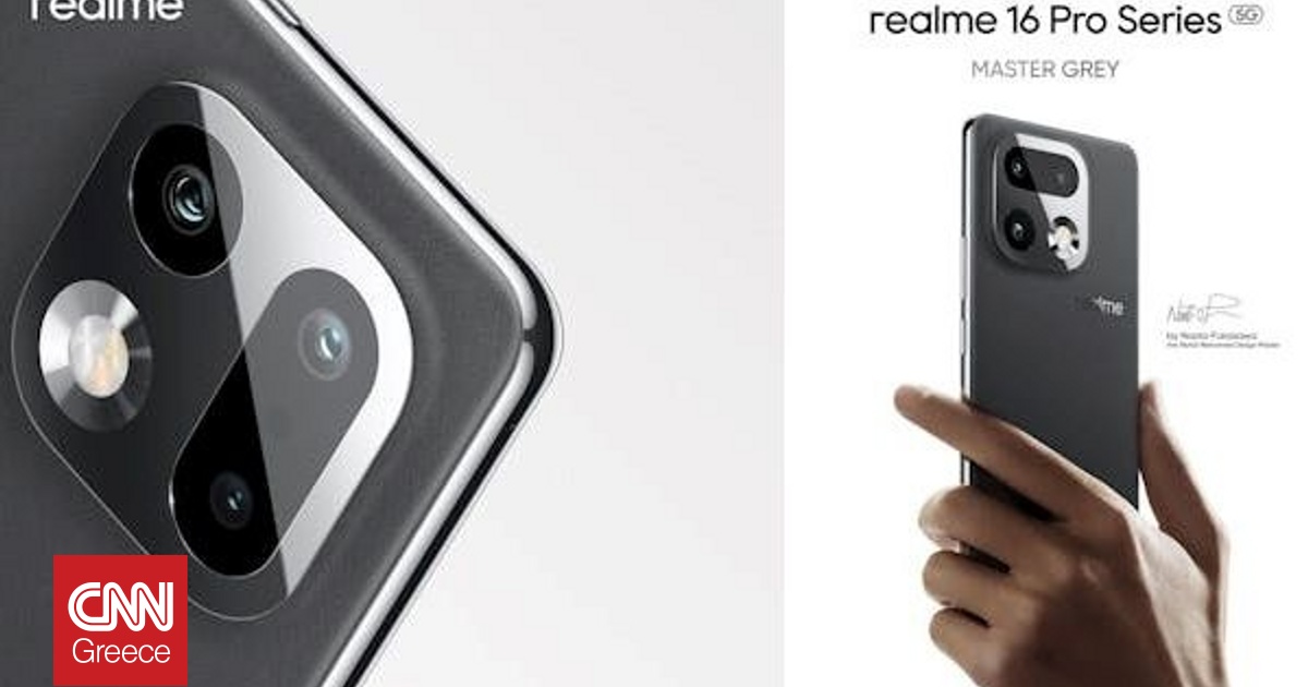 &Eta; realme &alpha;&pi;&omicron;&kappa;&alpha;&lambda;ύ&pi;&tau;&epsilon;&iota; &tau;&omicron; Urban Wild Design &gamma;&iota;&alpha; &tau;&eta; &sigma;&epsilon;&iota;&rho;ά realme 16 Pro Series