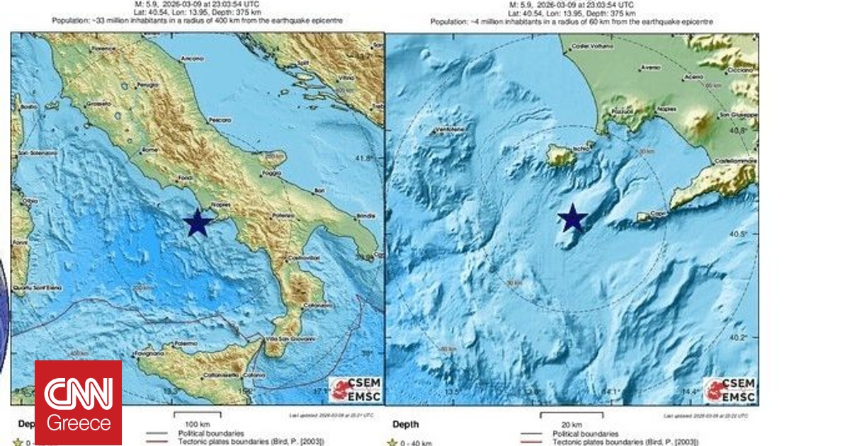 &Iota;&sigma;&chi;&upsilon;&rho;ό&sigmaf; &sigma;&epsilon;&iota;&sigma;&mu;ό&sigmaf; 5,9 &Rho;ί&chi;&tau;&epsilon;&rho; &sigma;&tau;&omicron; &Kappa;ά&pi;&rho;&iota; &tau;&eta;&sigmaf; &Iota;&tau;&alpha;&lambda;ί&alpha;&sigmaf;
